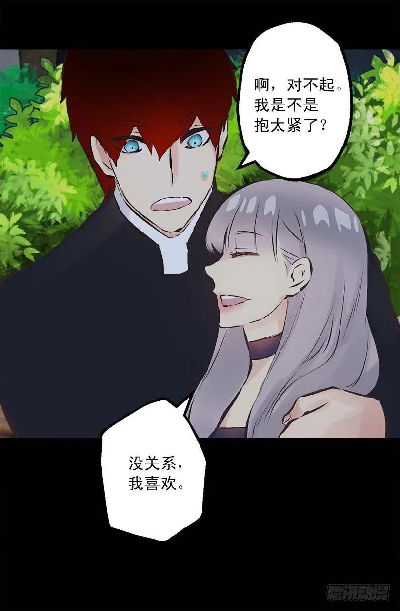 156.暗示 第17页