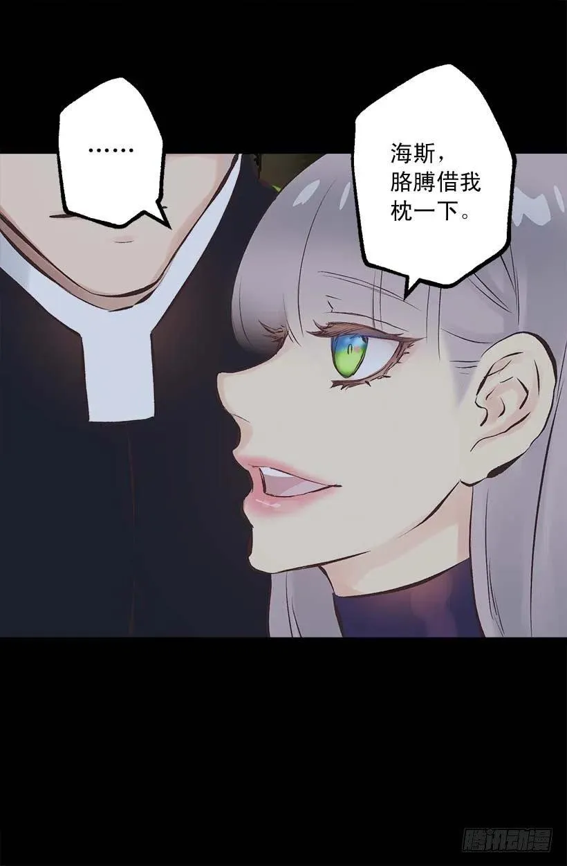 156.暗示 第18页
