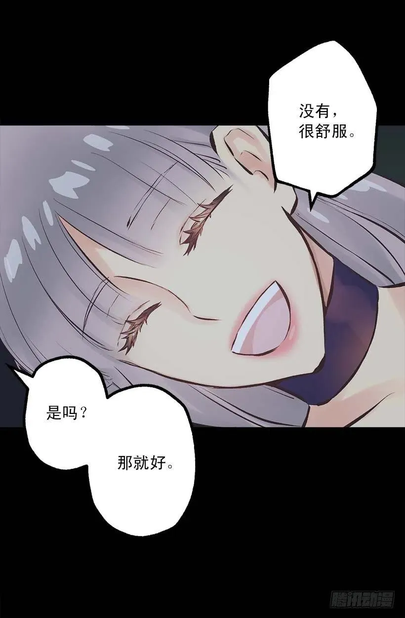 156.暗示 第22页