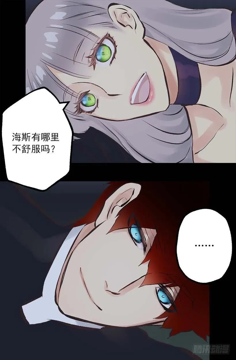 156.暗示 第23页
