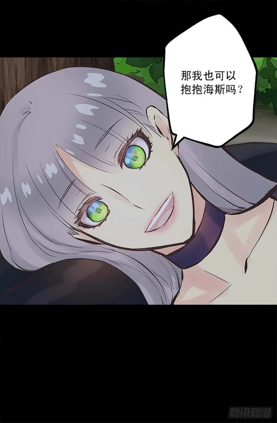156.暗示 第28页