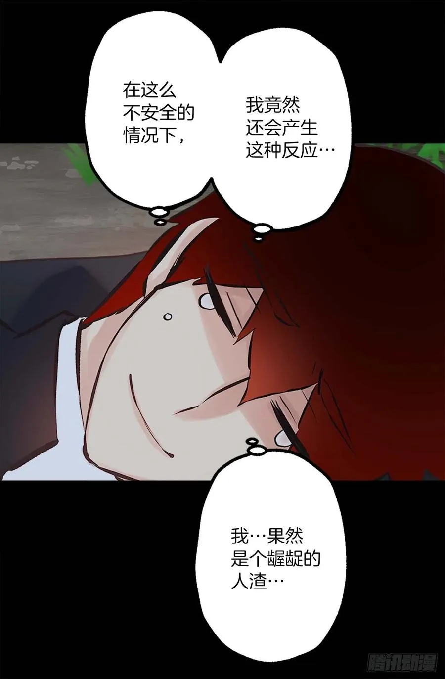 157.美好的时刻 第5页