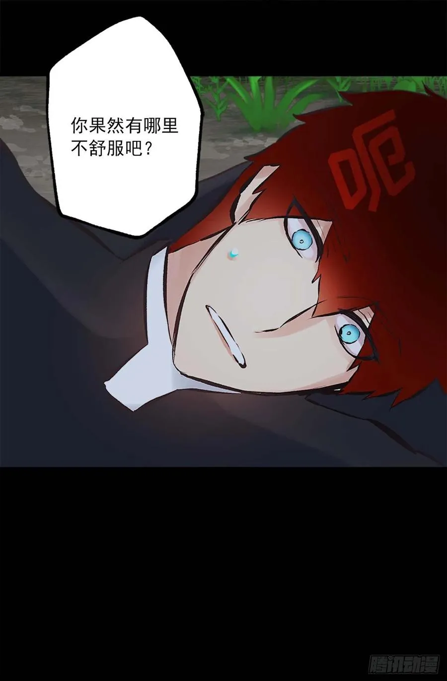 157.美好的时刻 第7页