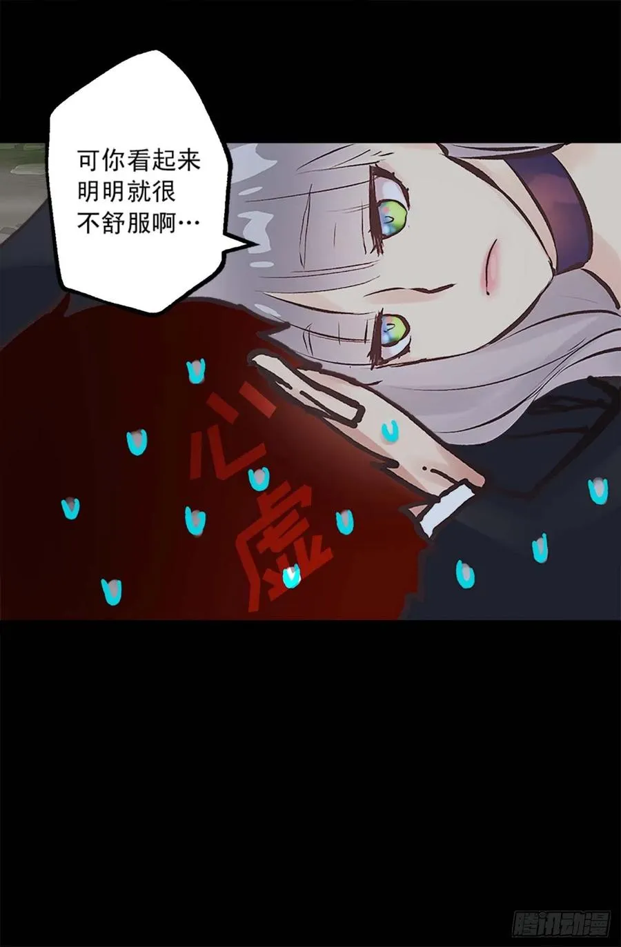 157.美好的时刻 第9页