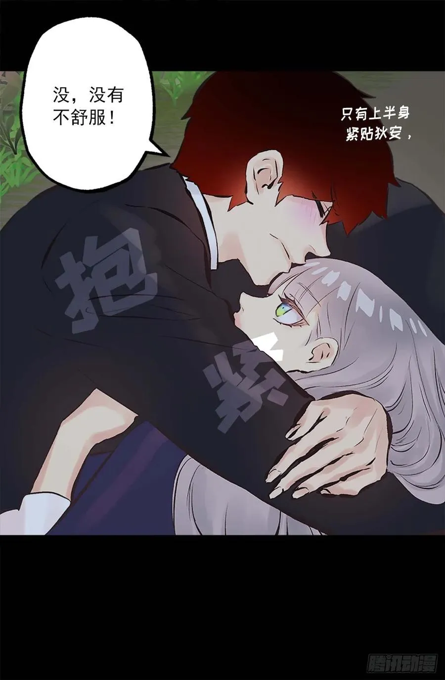 157.美好的时刻 第10页
