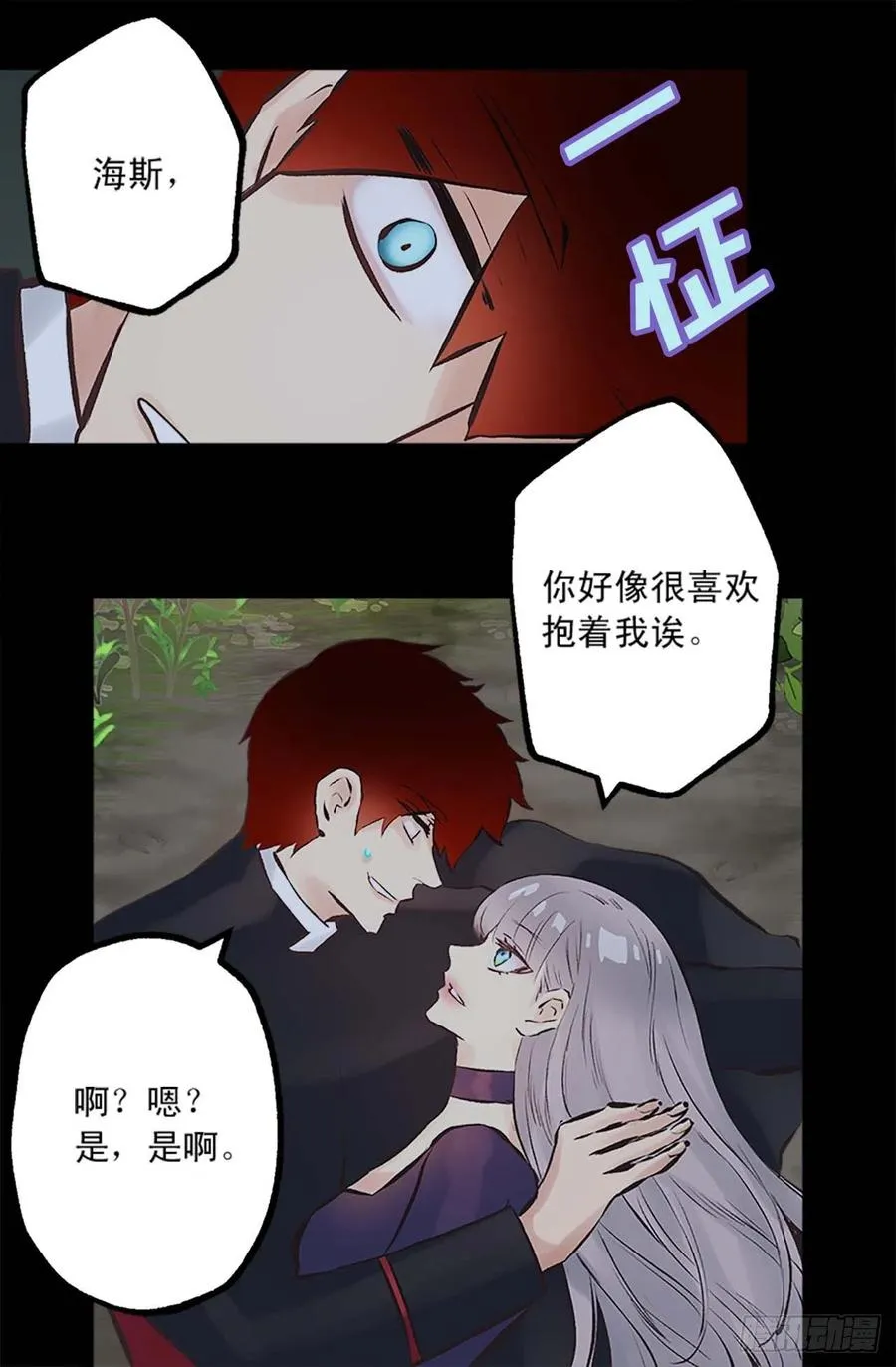 157.美好的时刻 第16页