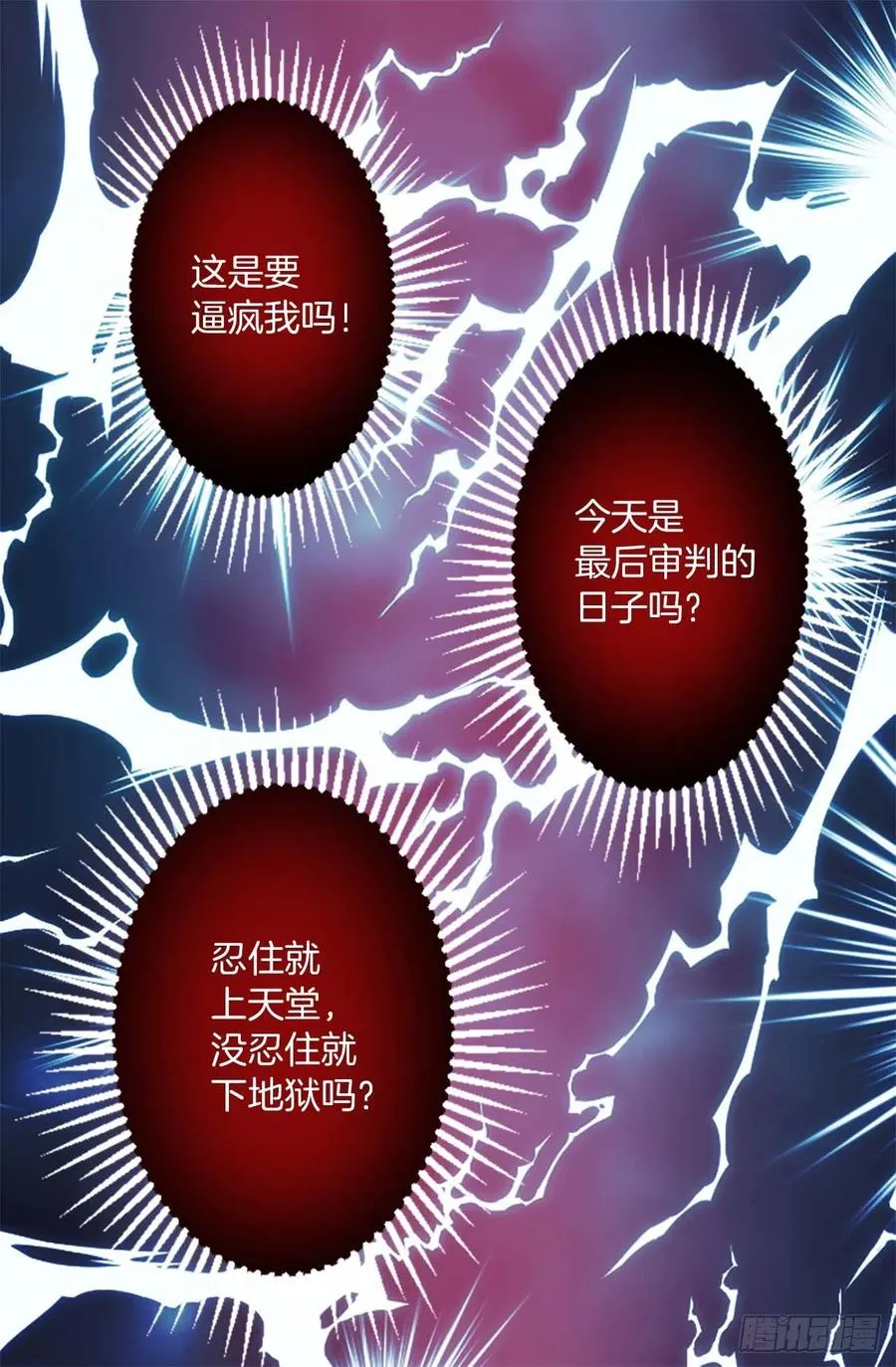 157.美好的时刻 第21页