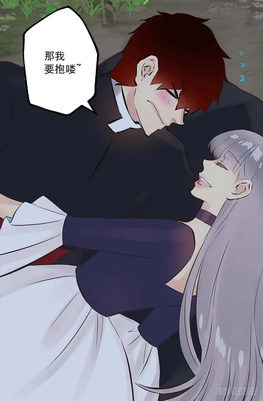 157.美好的时刻 第25页