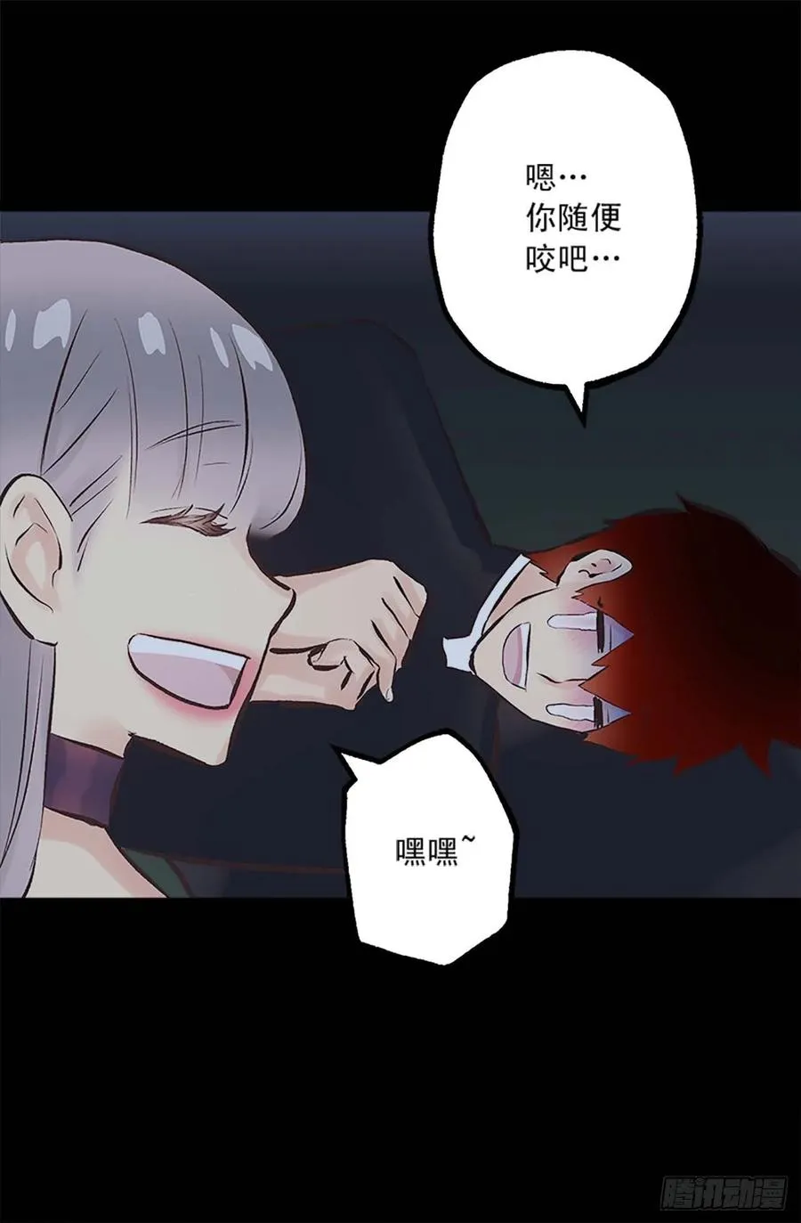 157.美好的时刻 第29页
