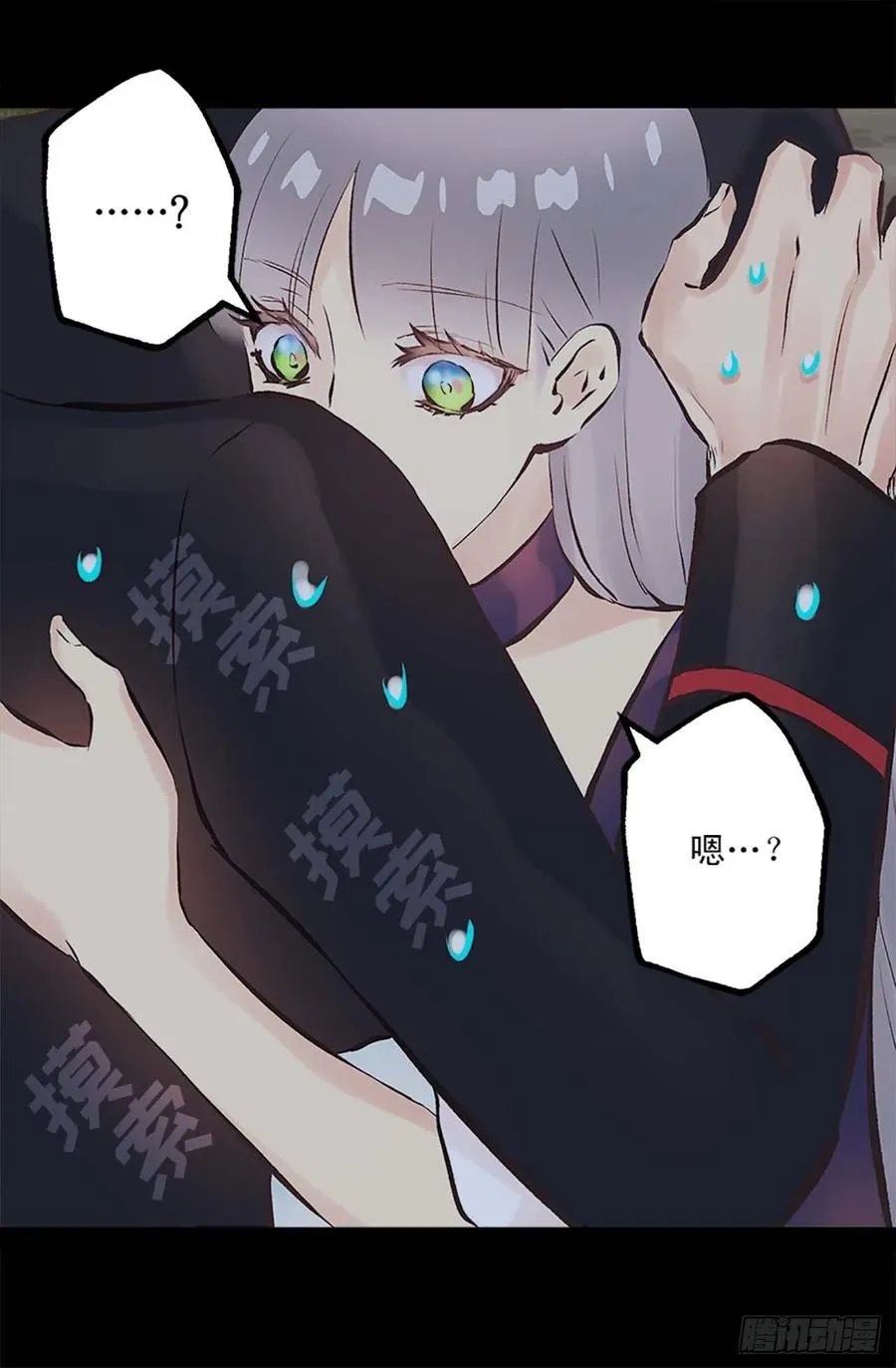 158.罪有应得 第3页