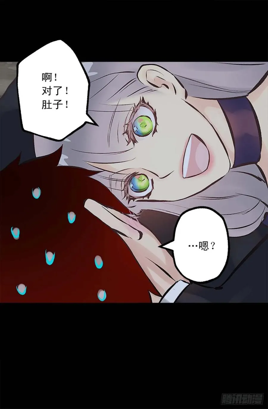 158.罪有应得 第6页