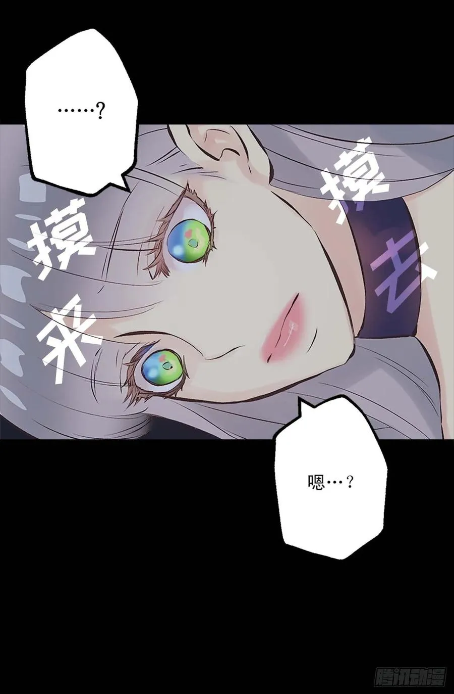 158.罪有应得 第8页