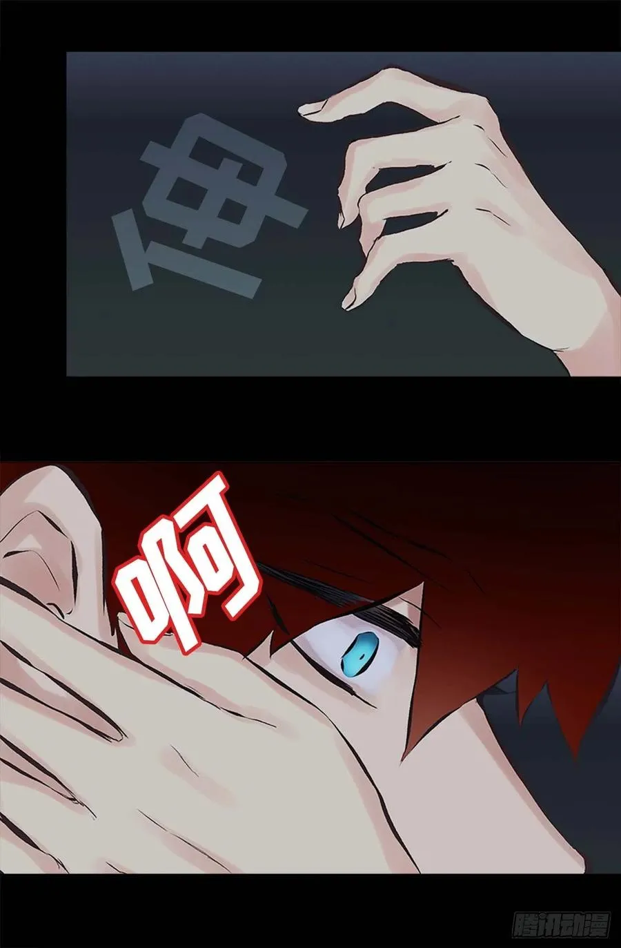 158.罪有应得 第11页