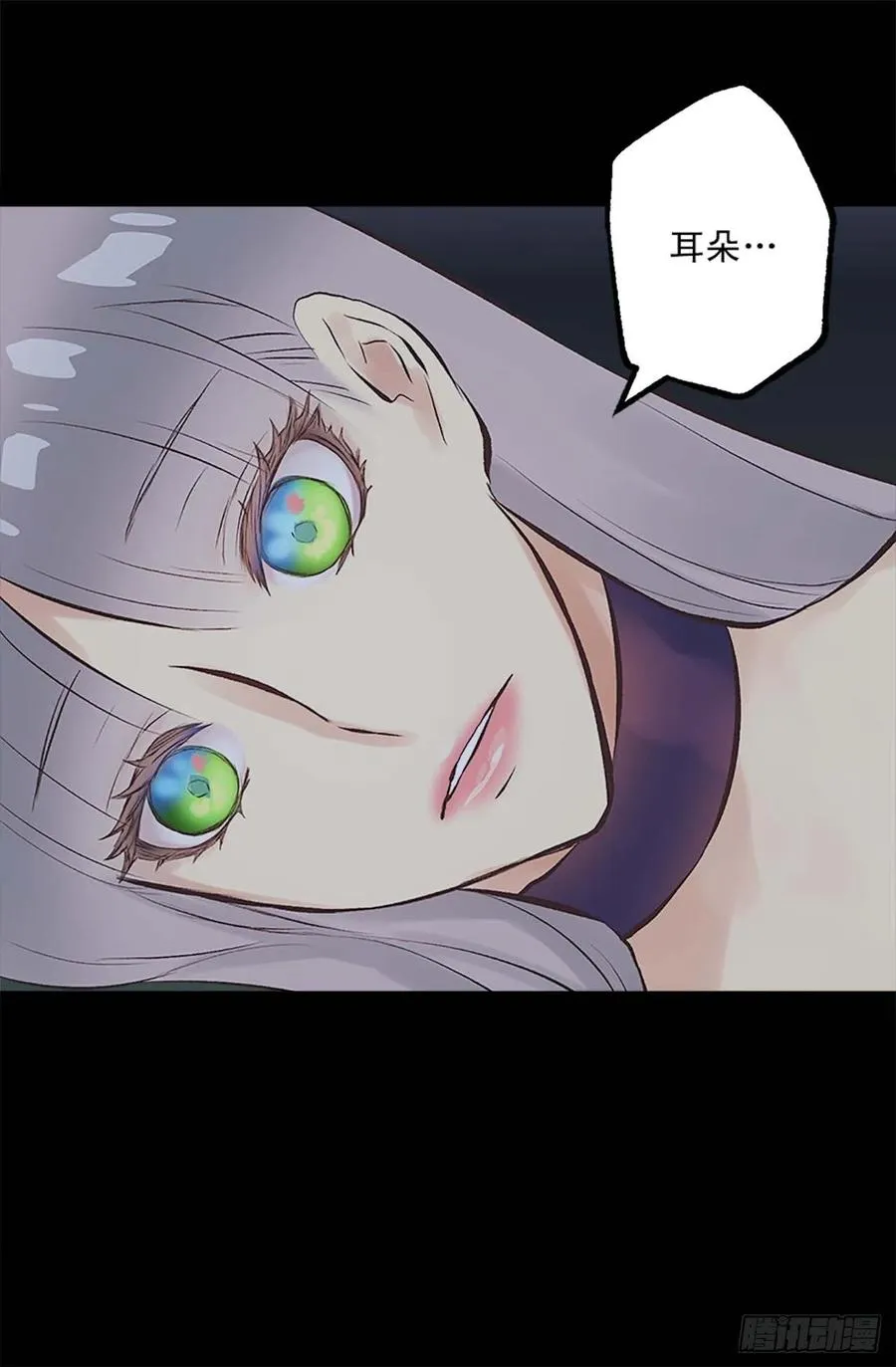 158.罪有应得 第12页