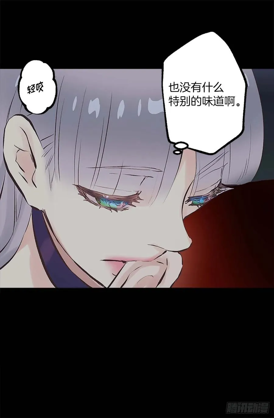 158.罪有应得 第20页