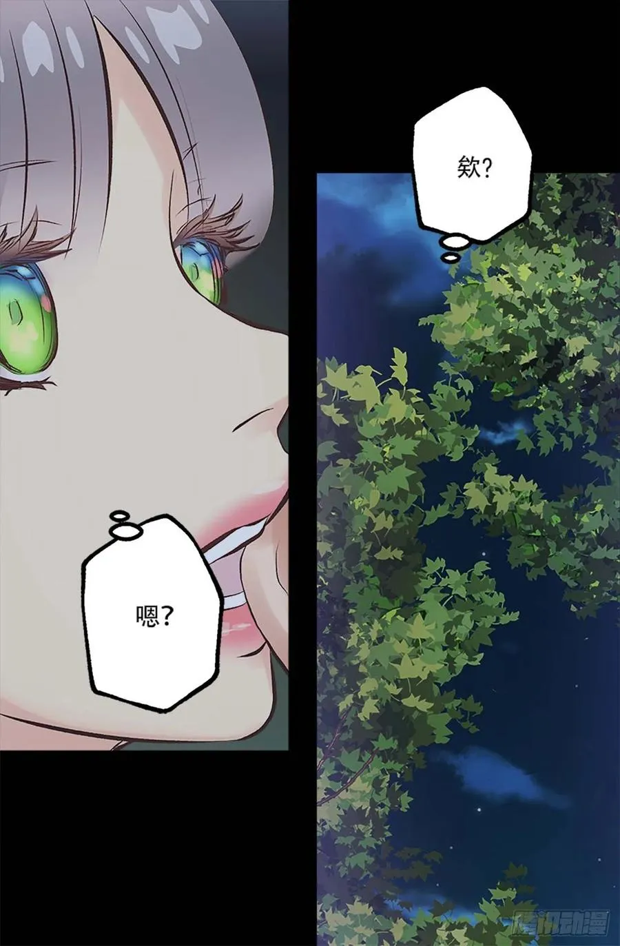 158.罪有应得 第22页