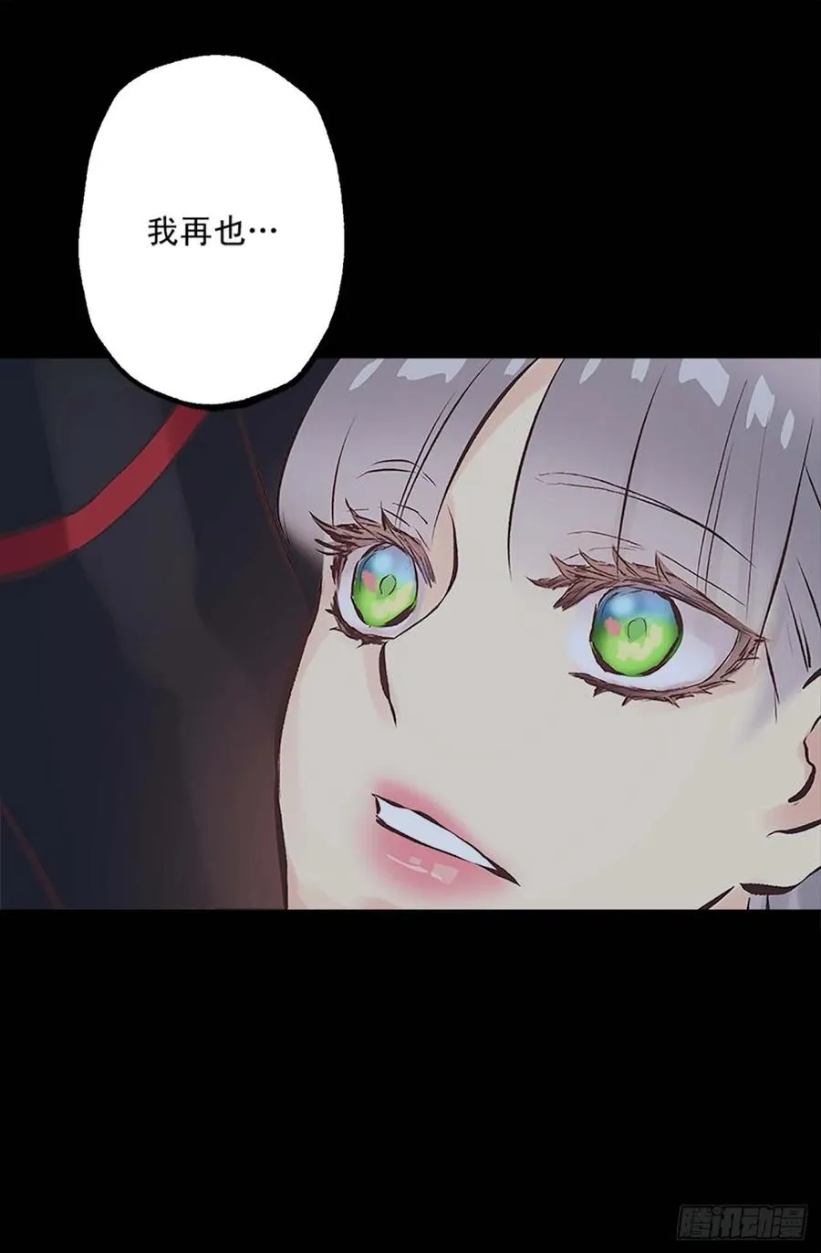 158.罪有应得 第25页