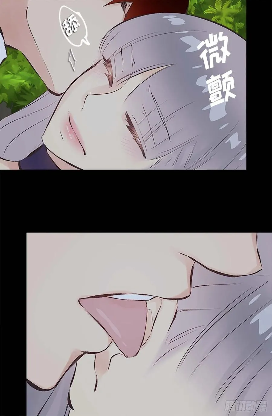 158.罪有应得 第30页