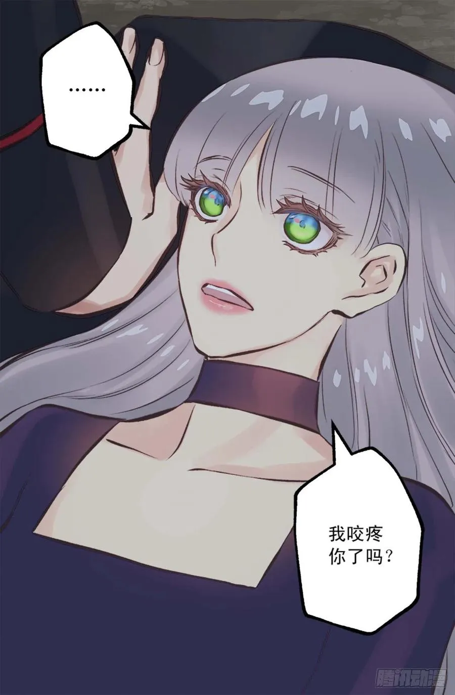 159.暖暖的心 第7页