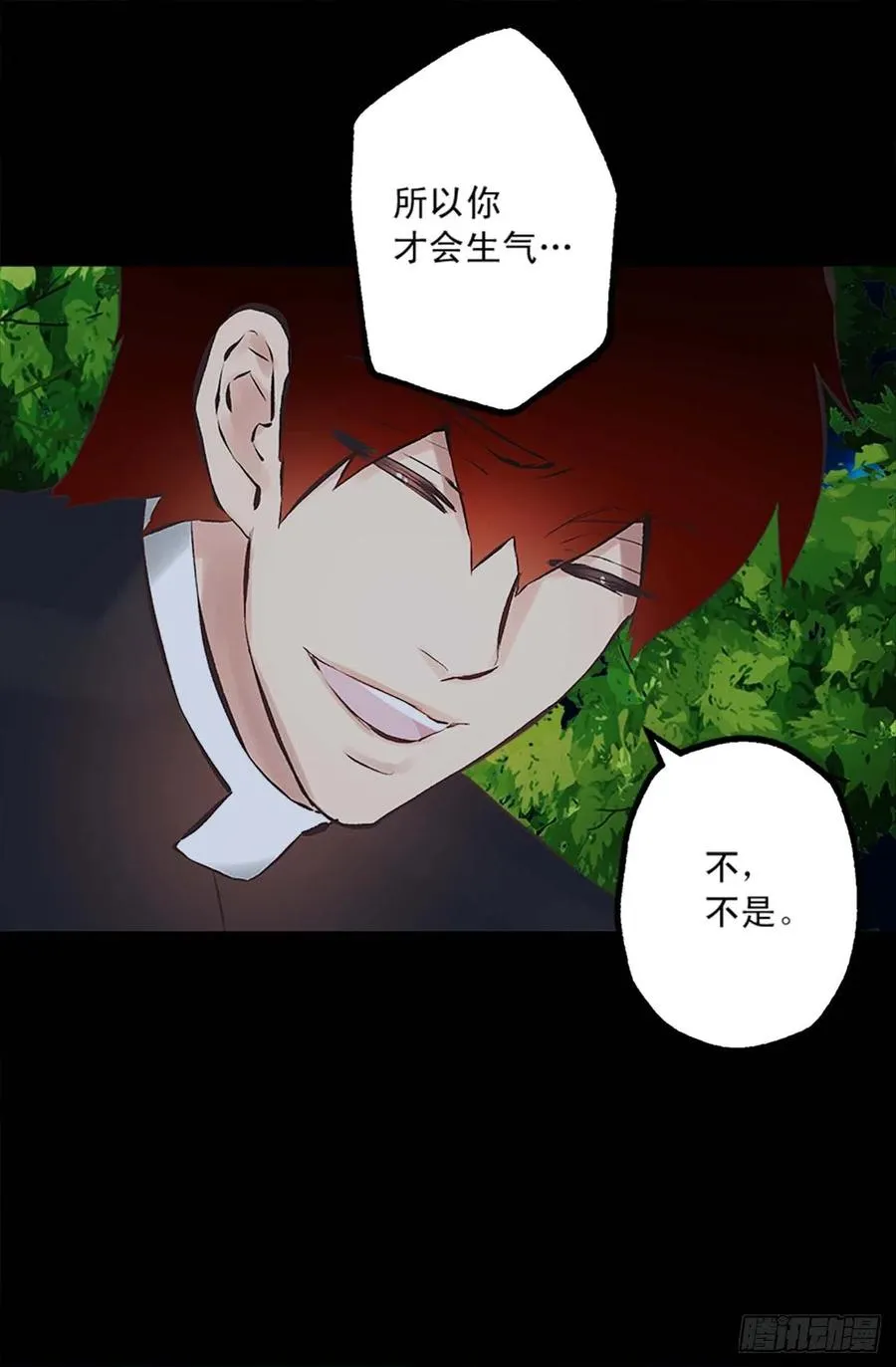 159.暖暖的心 第10页
