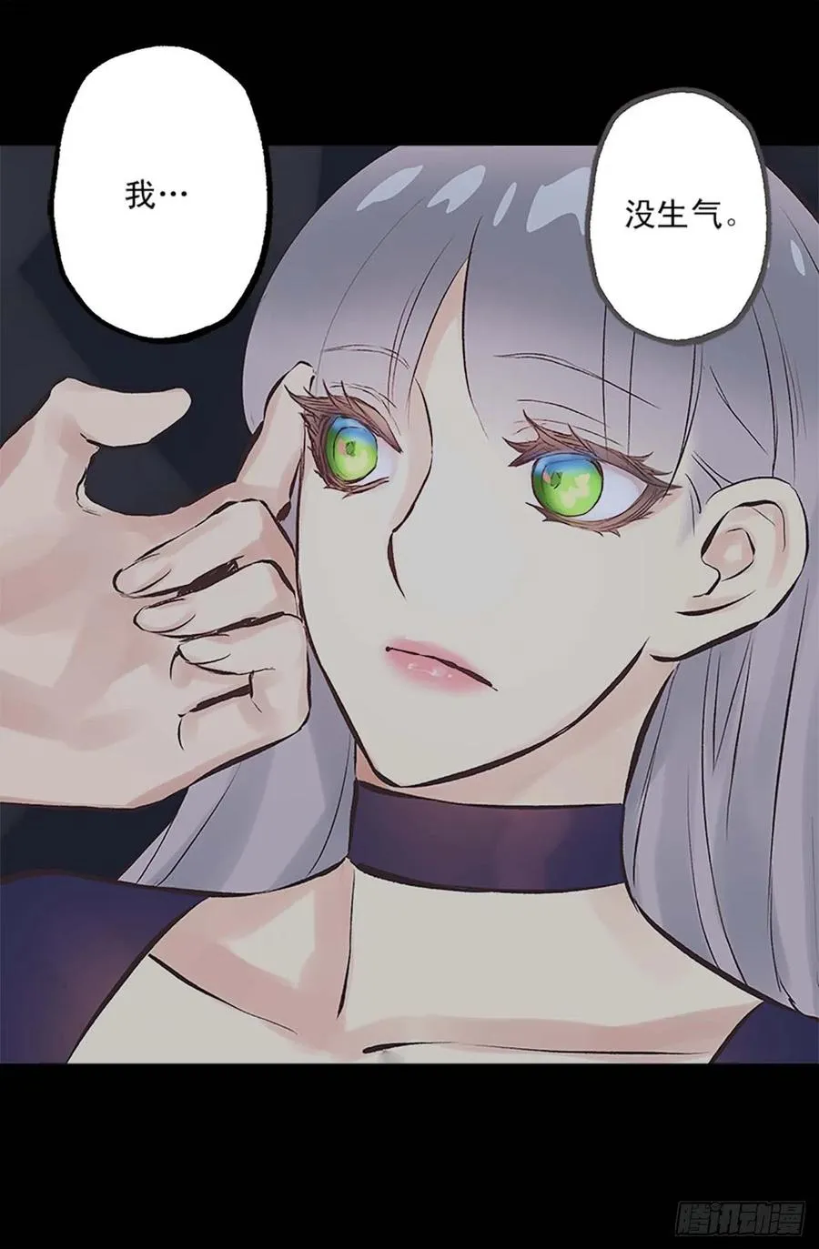 159.暖暖的心 第11页