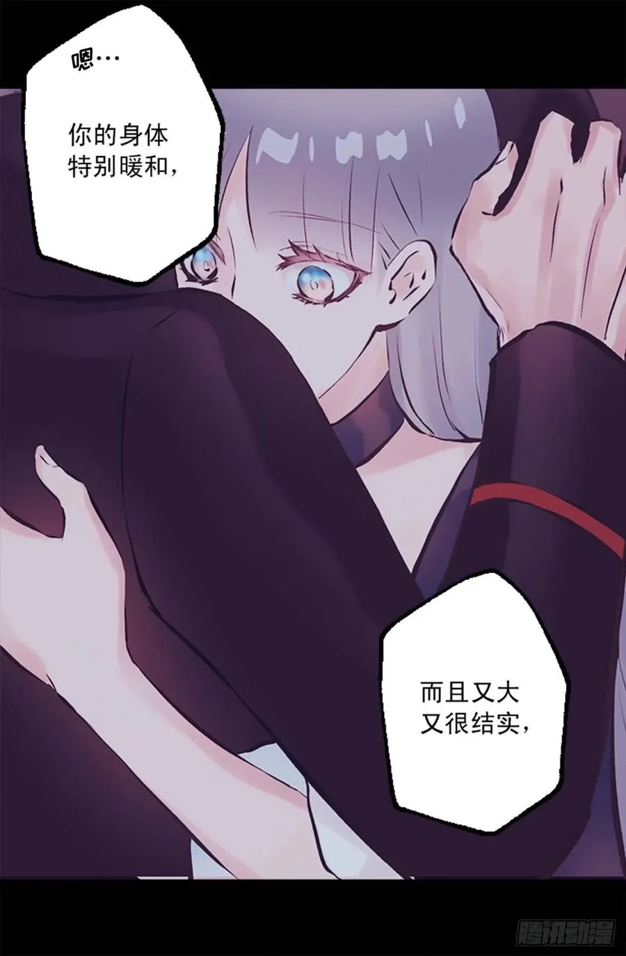 159.暖暖的心 第13页