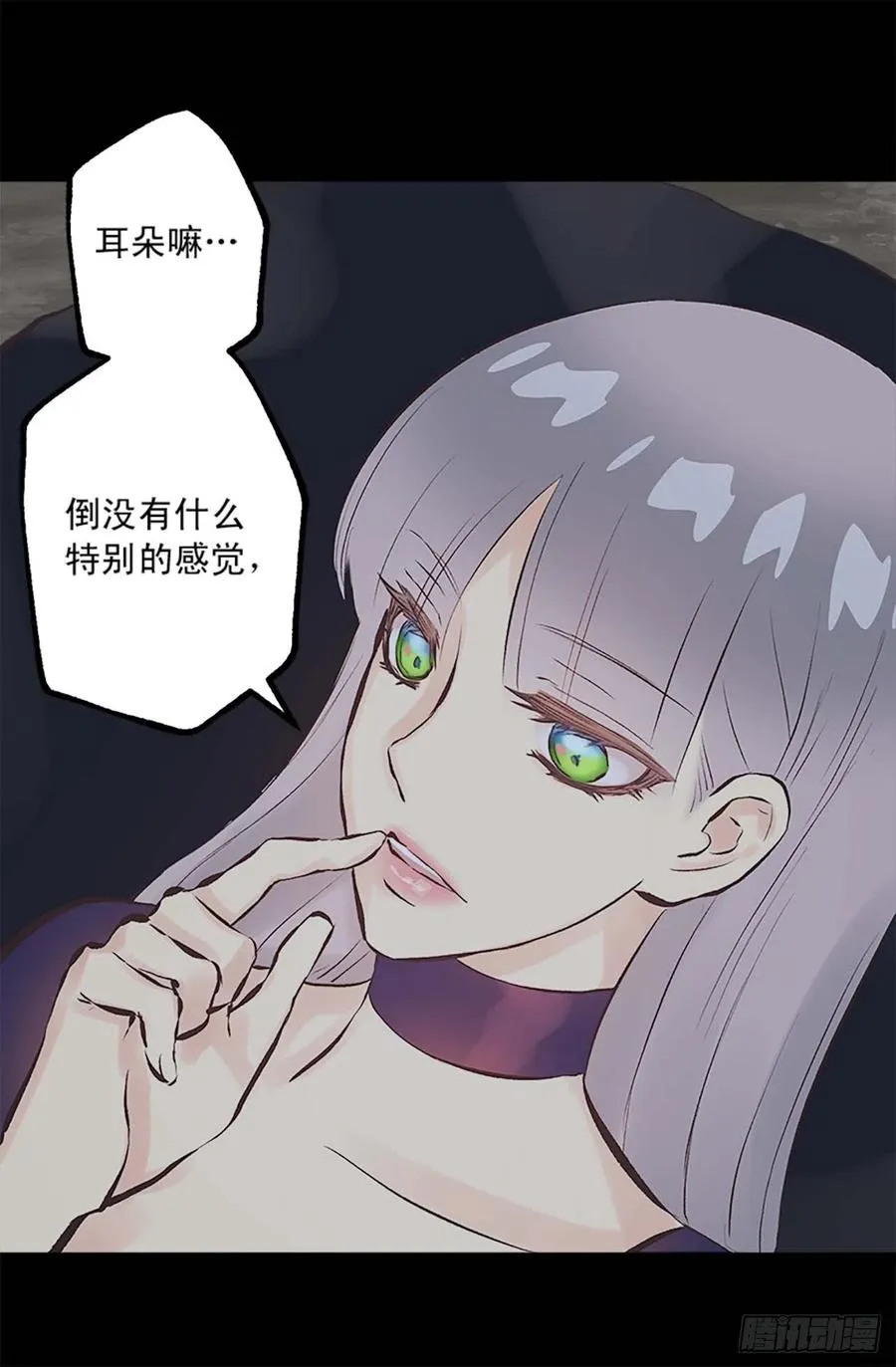 159.暖暖的心 第15页