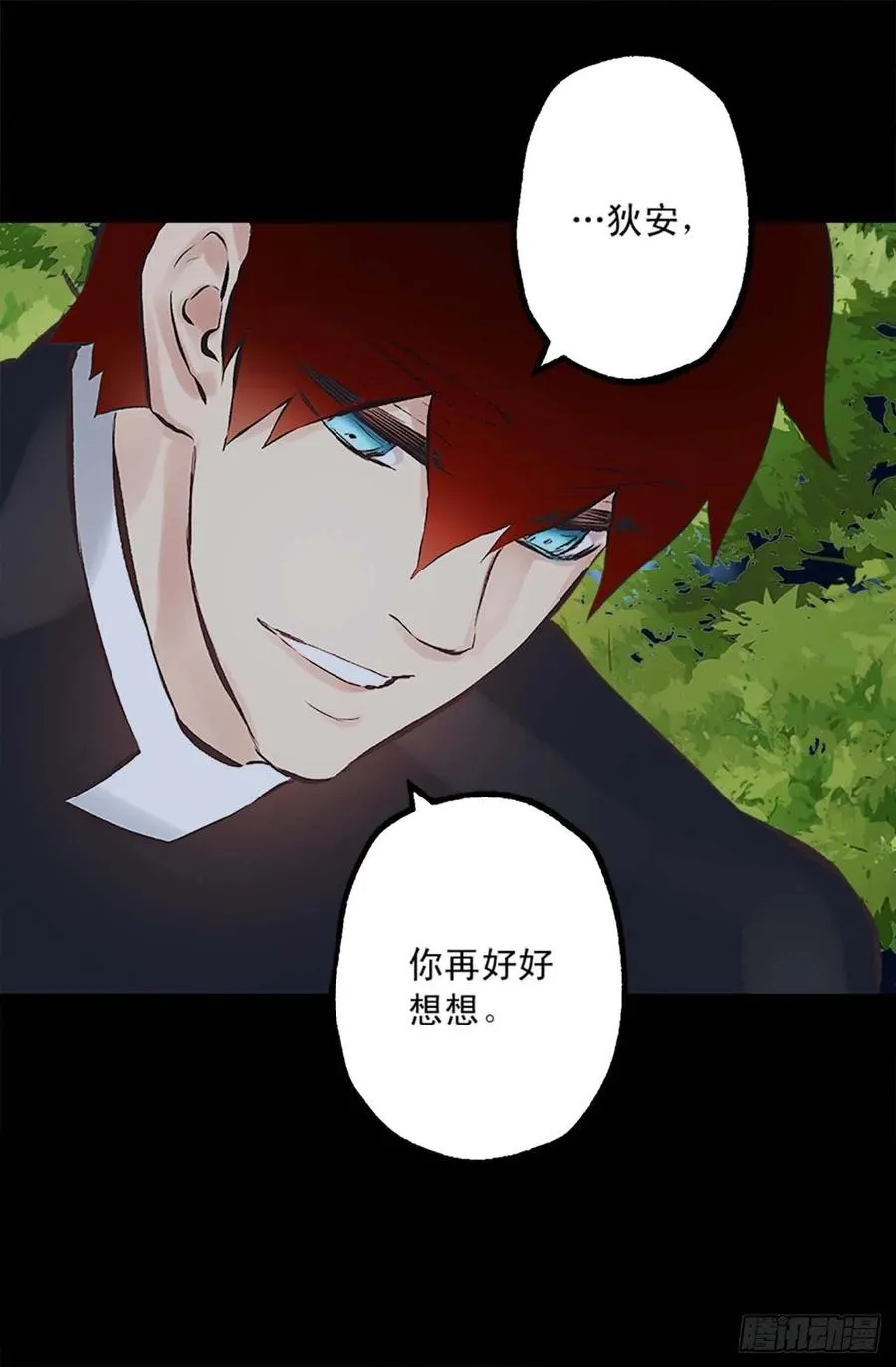 159.暖暖的心 第17页