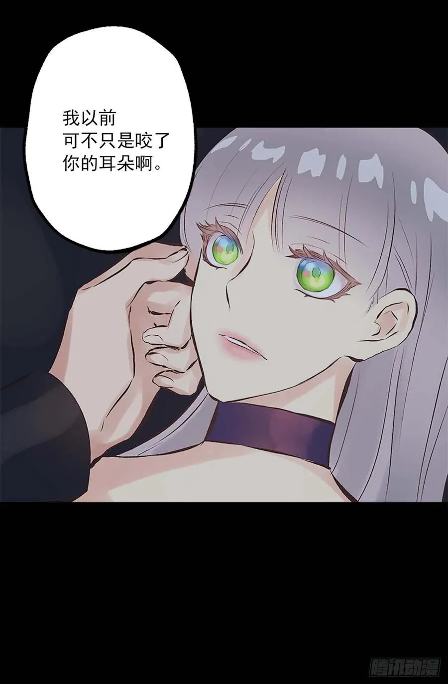 159.暖暖的心 第18页