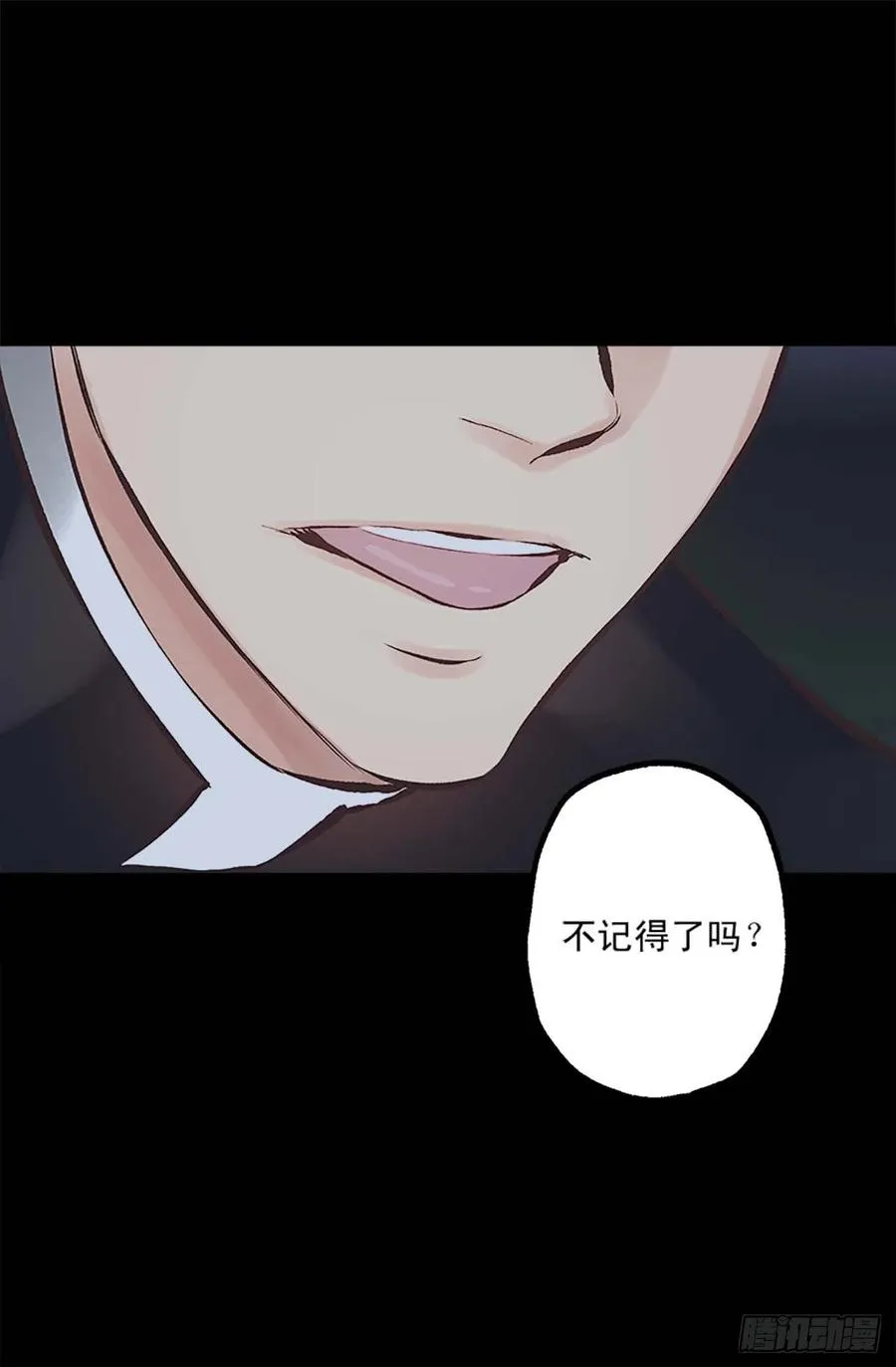 159.暖暖的心 第19页