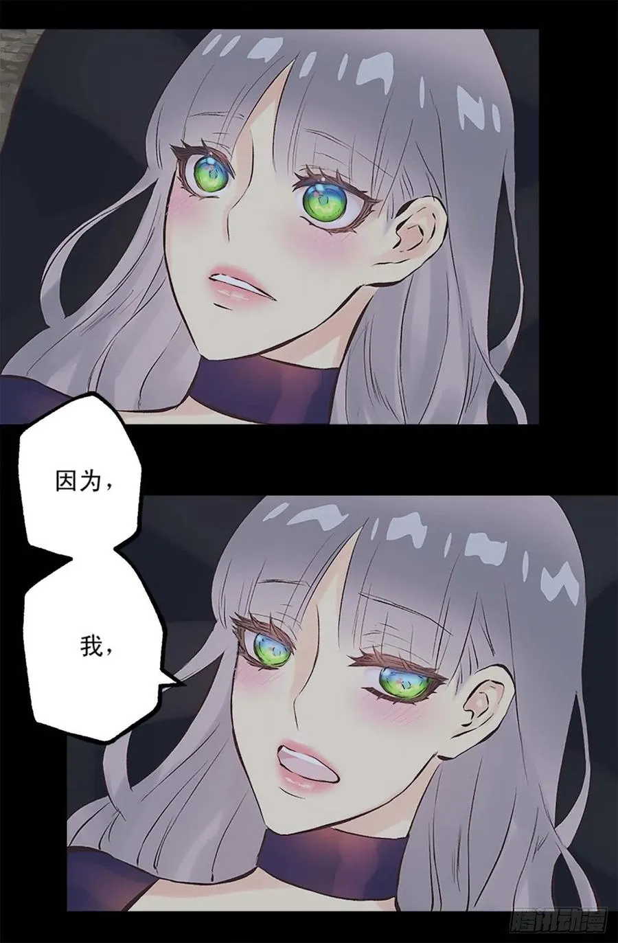 159.暖暖的心 第27页
