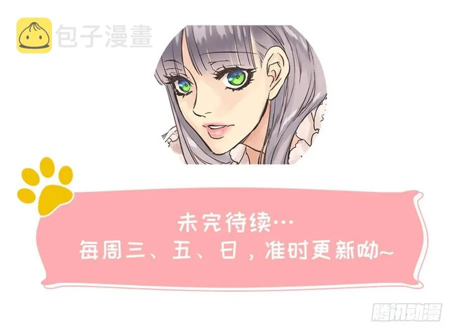 159.暖暖的心 第29页