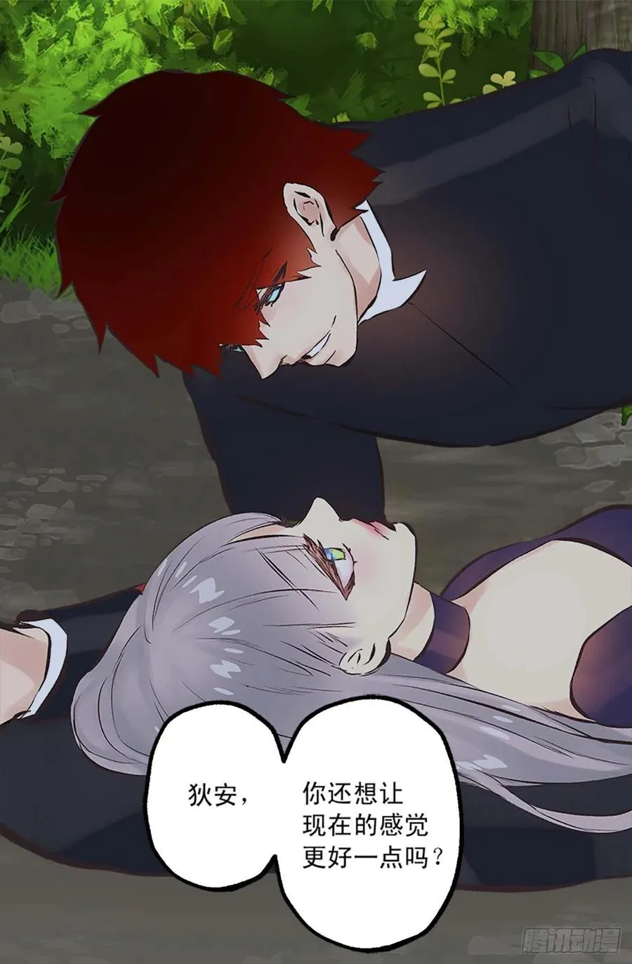 159.暖暖的心 第31页