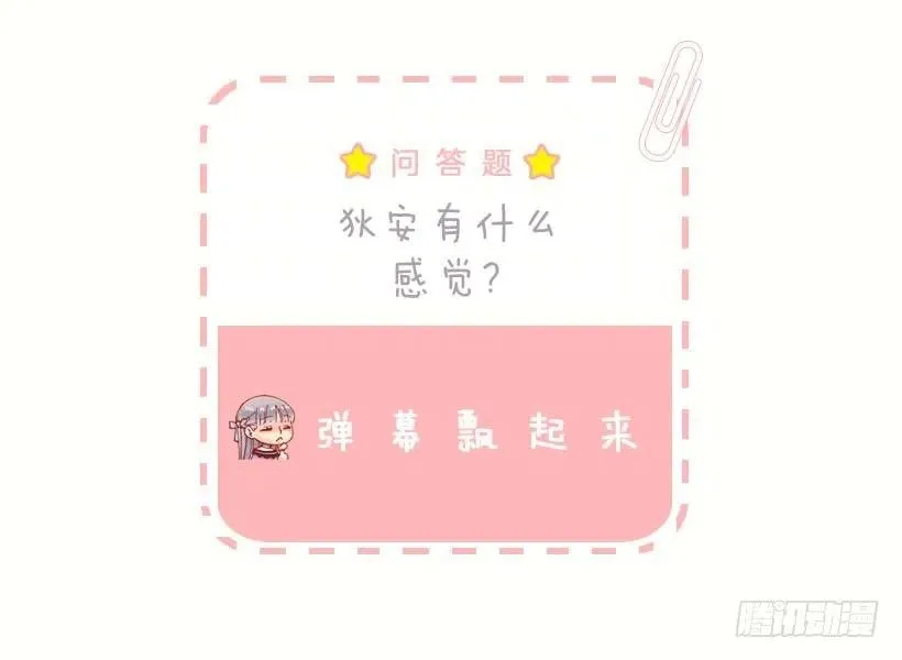 159.暖暖的心 第33页