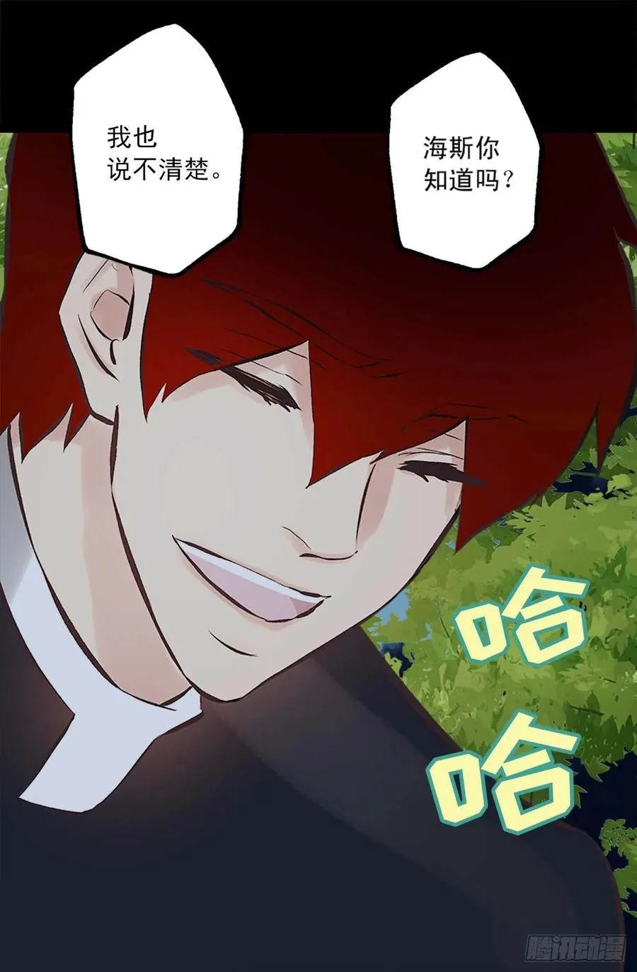 160.我会不断努力 第3页