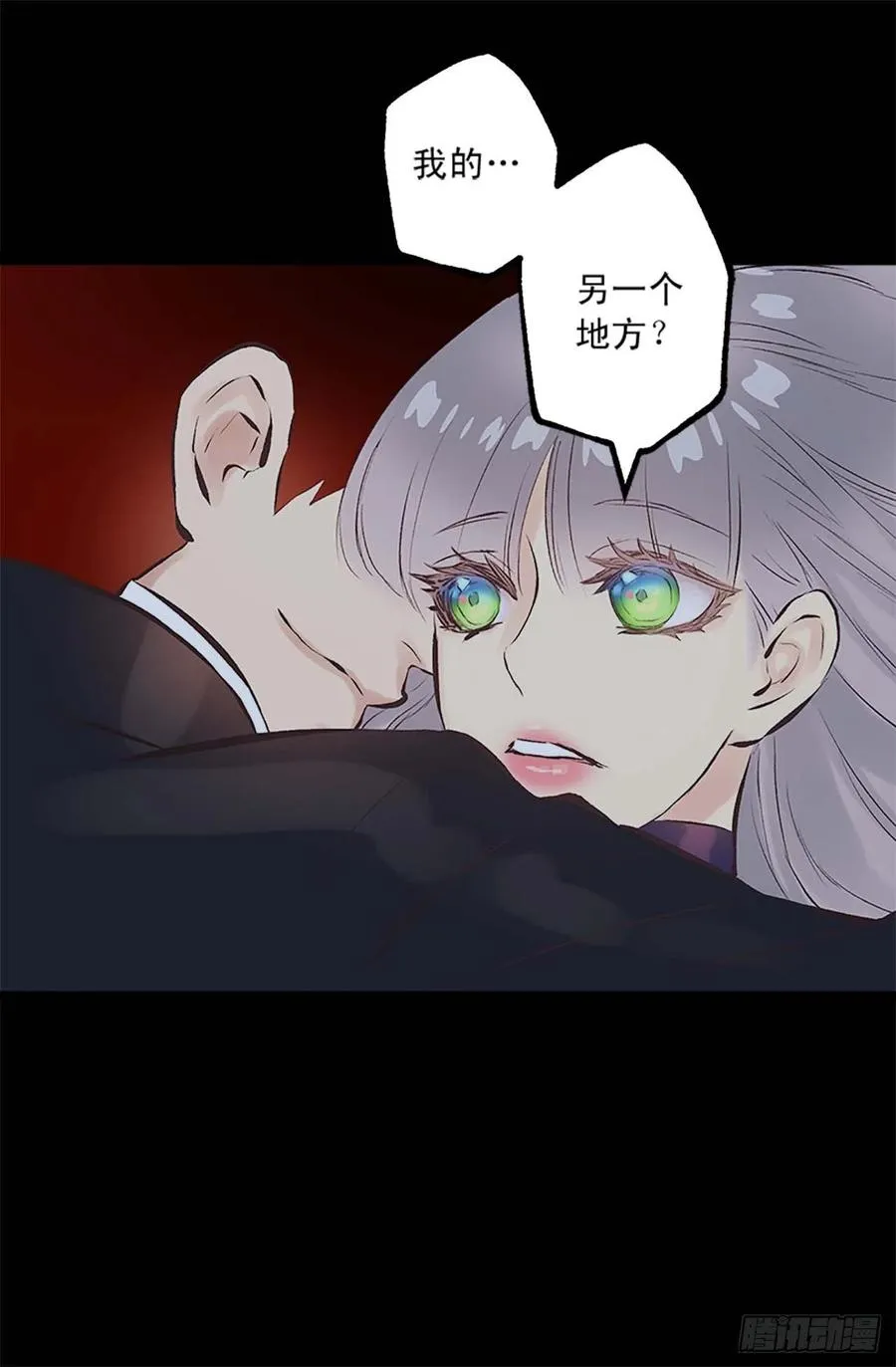 160.我会不断努力 第6页