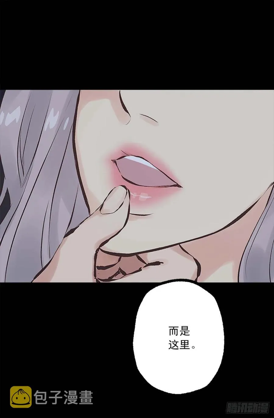 160.我会不断努力 第8页