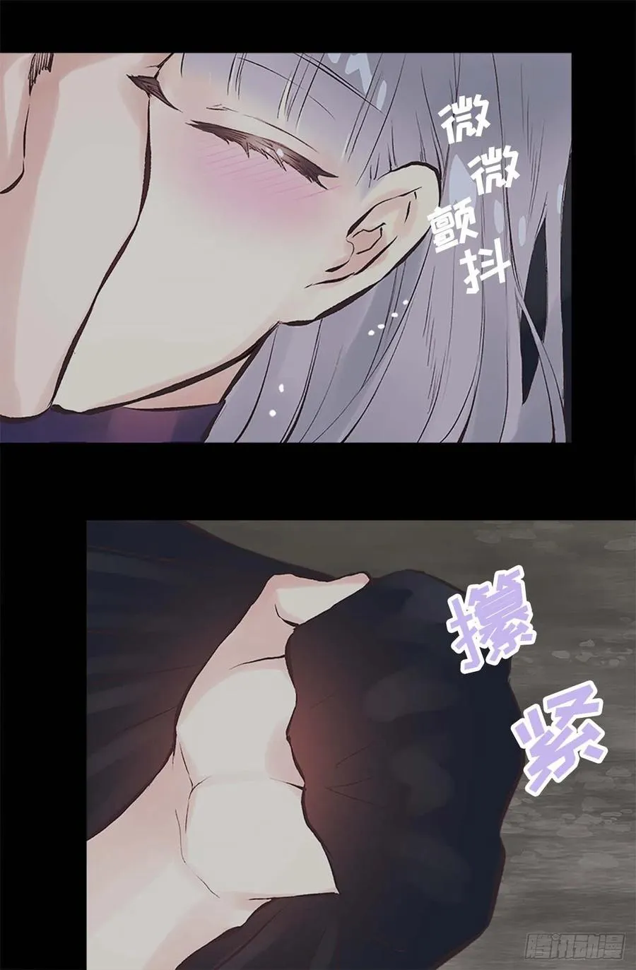 160.我会不断努力 第10页