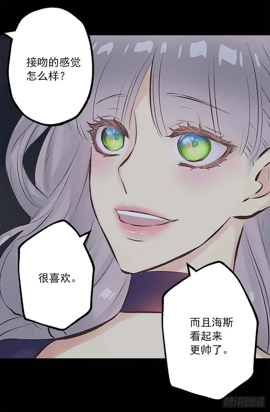 160.我会不断努力 第13页