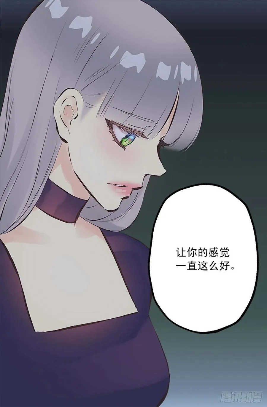 160.我会不断努力 第22页