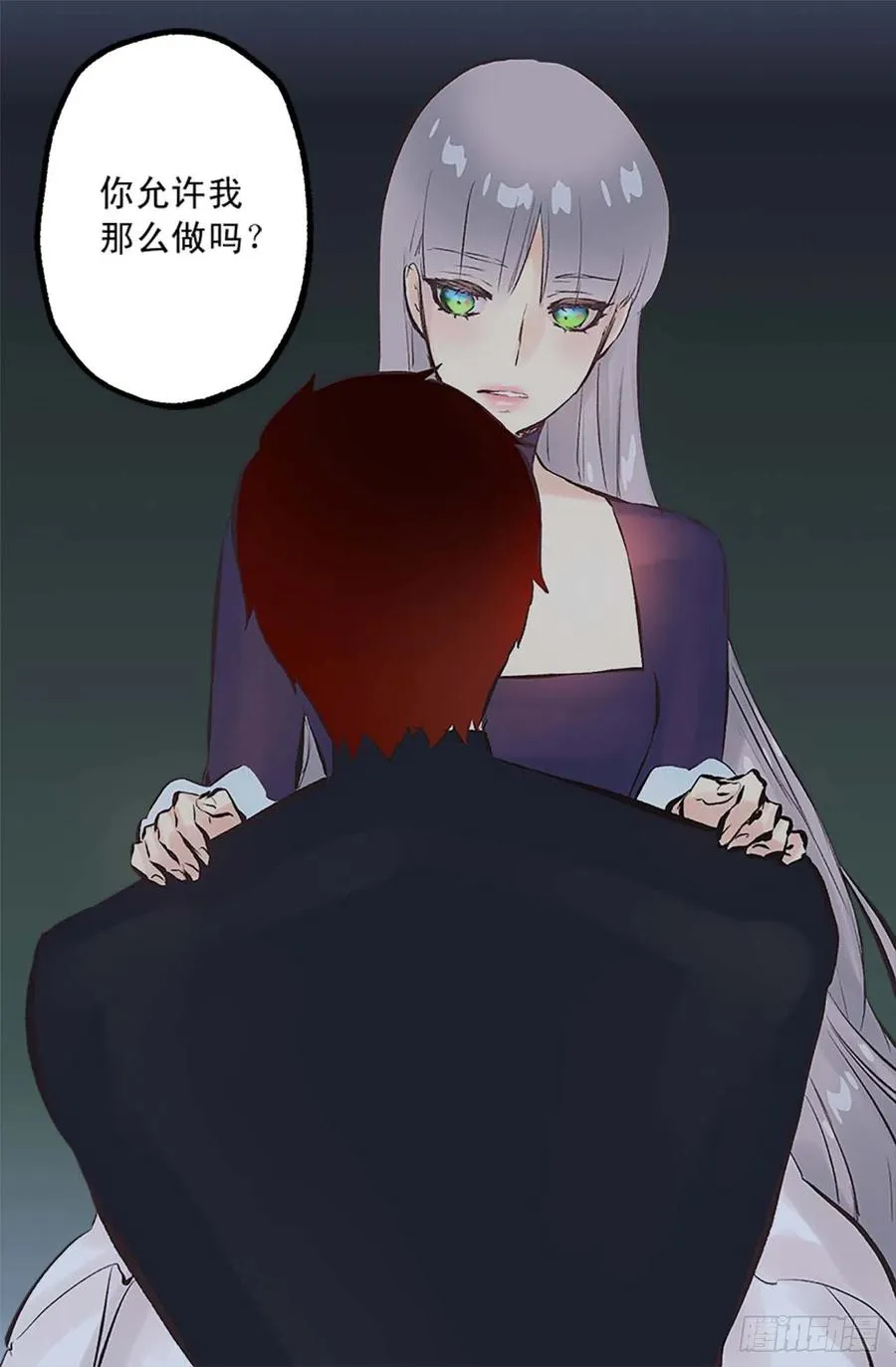160.我会不断努力 第23页