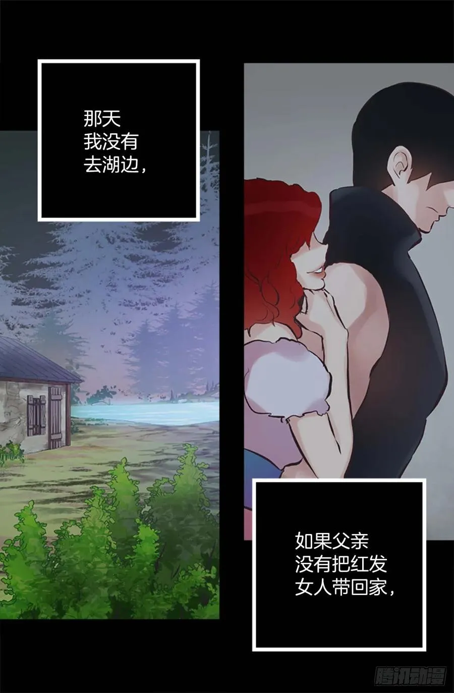160.我会不断努力 第25页