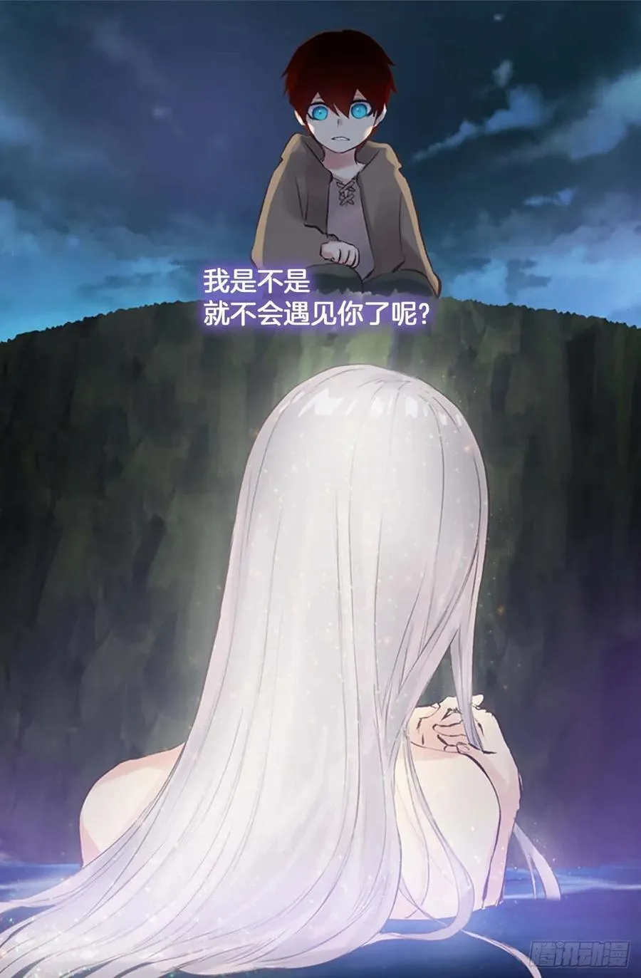 160.我会不断努力 第27页