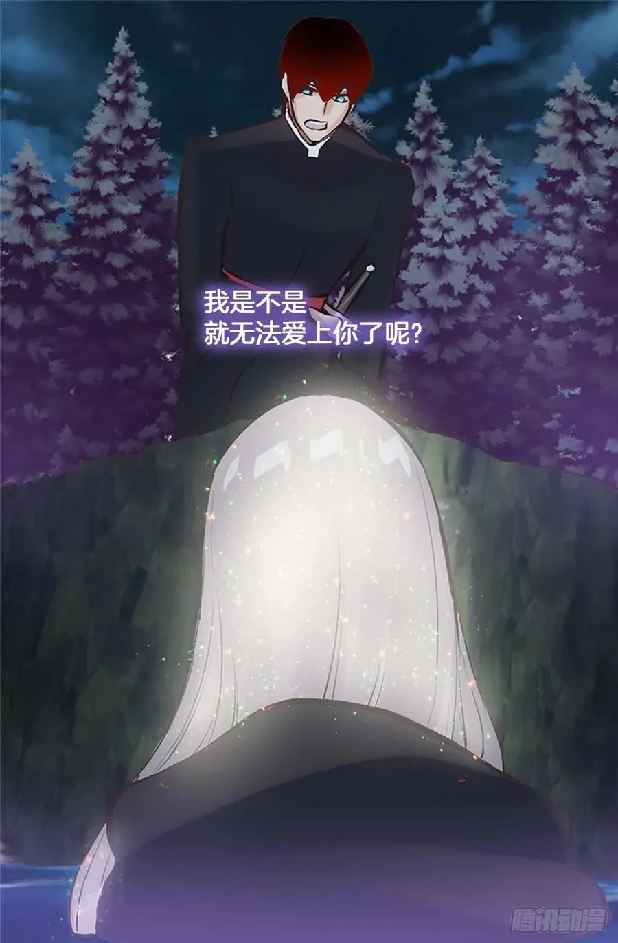 160.我会不断努力 第28页