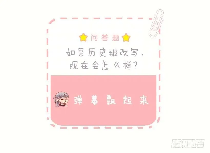 160.我会不断努力 第35页