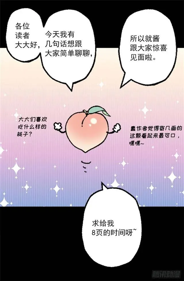 161.自控力 第2页