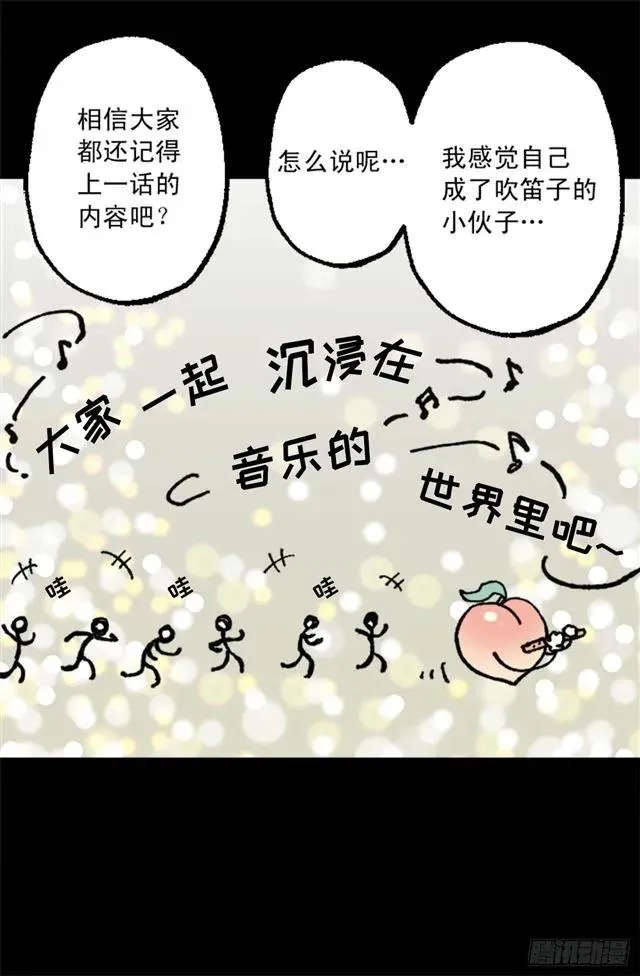 161.自控力 第3页