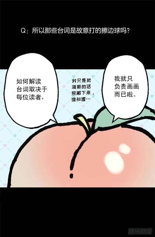 161.自控力 第4页