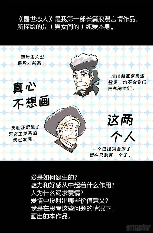 161.自控力 第5页