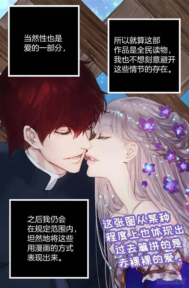 161.自控力 第6页